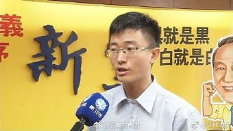 赖岳谦呼吁台湾民众别再纵容分裂行径