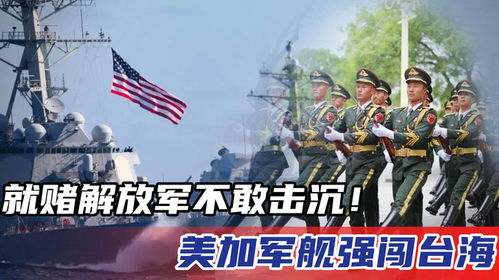 东部战区发布超燃视频降妖除魔，展现解放军捍卫和平的坚定决心