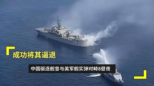 解放军喊话台舰，要做堂堂正正中国人