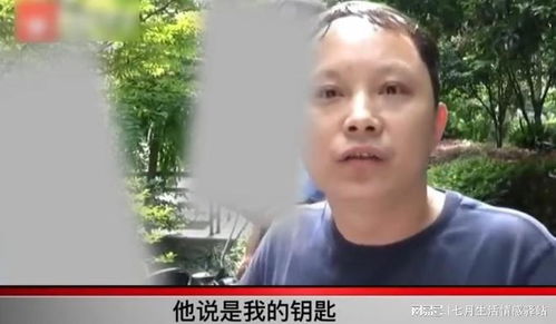 女子叫开锁师傅上门，来了个十岁的孩子