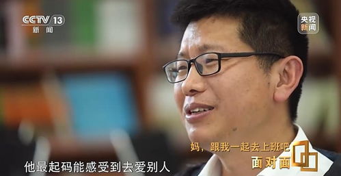 谢爸辟谣谢浩男不认亲妈事件，真相与情感的交织