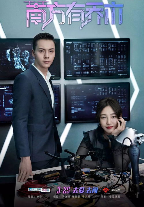 千金归来，他不爱了——都市情感的复杂纠葛（100集剧情概述）