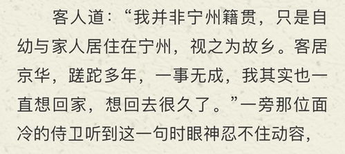 重逢自有天意（78集）