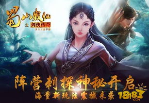 我的爷爷是剑仙（第85集）
