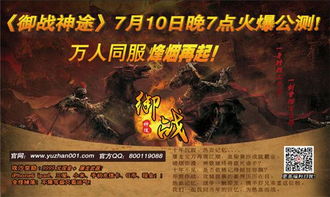 天神降世，一部震撼心灵的史诗巨作（88集）