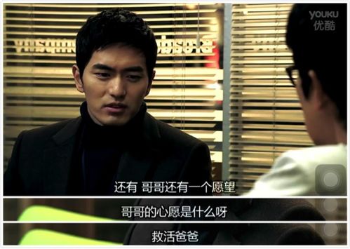 摊牌了我真不是败家子（第71集）——穿越剧的深度探索