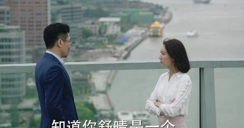 安少帅的秘密情人（90集）