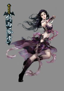 热辣女侠之扰乱风云（77集）剧情解析与角色深度剖析