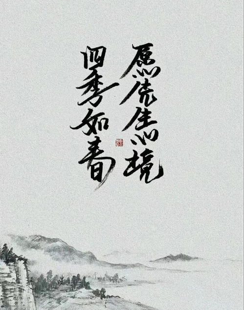 此生不负相思意（89集）