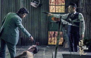 追龙，深度解析一部史诗巨作（87集）