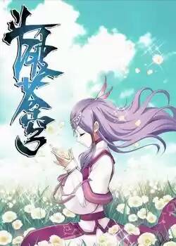 桃源小医仙，乡村神医的传奇故事（合集）
