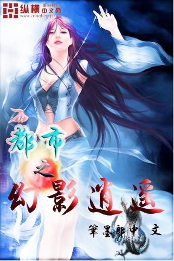 都市逍遥医神（86集）传奇人生与医术无边