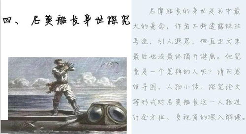 似是故人来（79集）剧情深度解析与人物探索