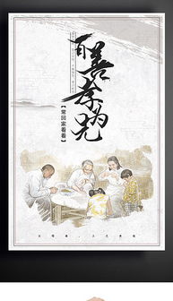 百善孝为先，中华传统美德的深刻解读（68集）