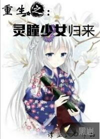 双生归来（58集），珺珺的重生之旅