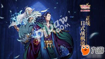 化神（85集）之王者希如传奇