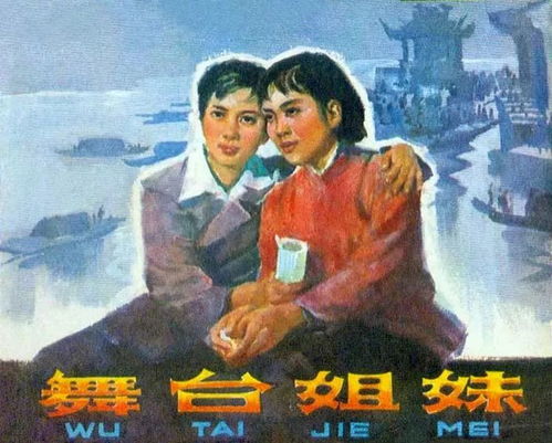 替妹出征（79集）
