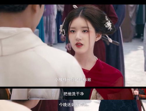 穿书女配逆袭当影后（第78集）