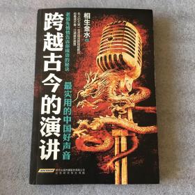 我靠手机买通古今，一场跨越时空的奇幻之旅（59集穿越剧深度解析）