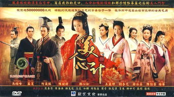 九龙天师，一部展现传奇天师故事的82集连续剧