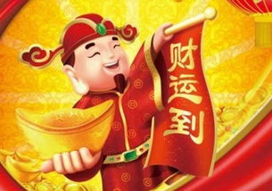 贬值让我成财神