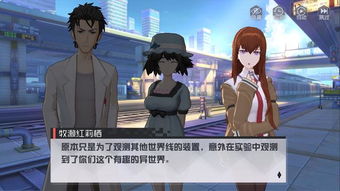完蛋我被姻缘包围了，命运的红线交织出的浪漫喜剧（86集）