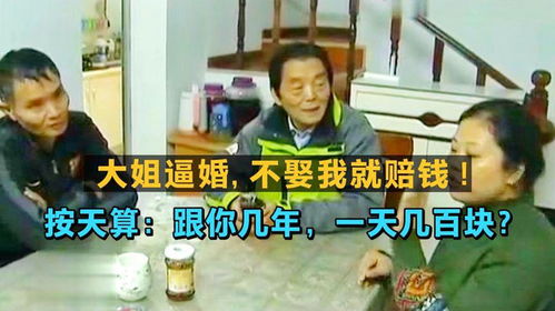 救命！我被三个大佬逼婚（89集）