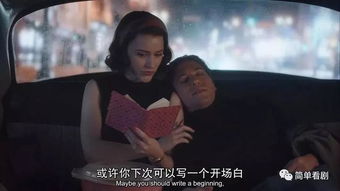 韩总，夫人喊你抢菜了（100集剧情概述）