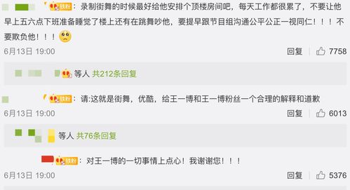 爹地始乱终弃，妈咪盛世风华（71集）赵慧楠