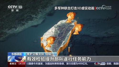 台网民热议，解放军布下结界——展现捍卫国家统一的坚定决心与强大能力