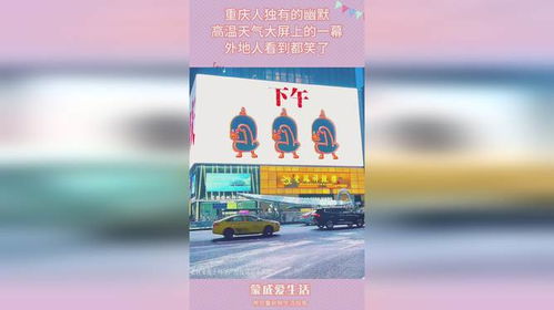 甲亢哥在重庆遭遇尴尬一幕，被路人塞痔疮膏
