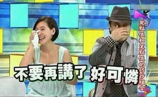 开局三个崽，我在豪门当后妈（77集）