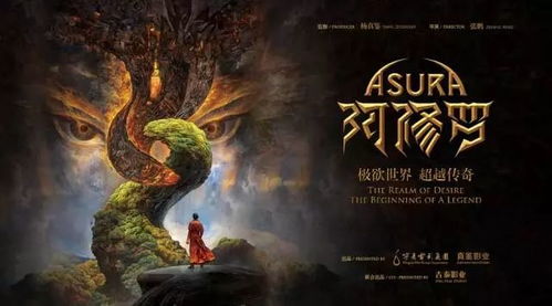 长生下山，探寻神秘世界的奇幻之旅（第1集至第10集）