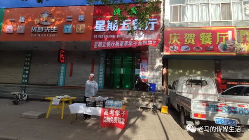 金榜题名之寒门状元，古代传奇的八十章节