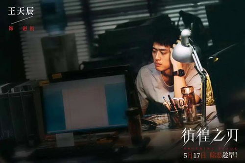 消失的她之面具之下（第86集）深度解析