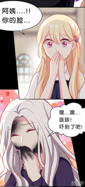 我的总裁大人（85集），权力与情感的交织