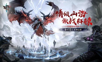 蛰龙，穿越千年的传奇之旅（101集深度解析）