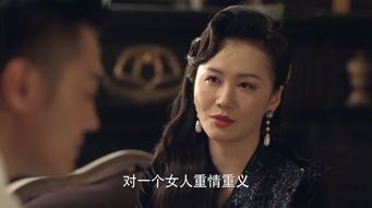 重生后我嫁给了揸男的上司，第98集的情感纠葛与命运转折