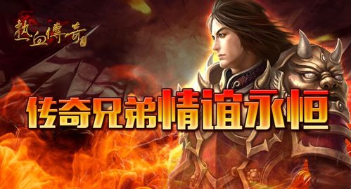 九龙剑尊（第92集），荣耀之巅，剑道传奇的巅峰决战