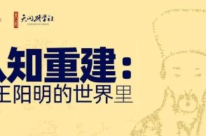 巨富同学会，深度解读财富背后的故事（100集）