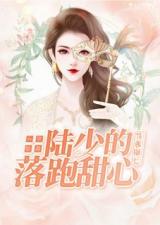 重生后我虐渣白眼狼女儿（80集）