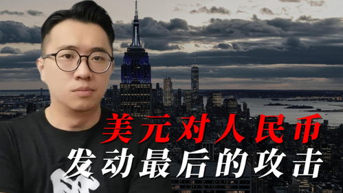 重生后我在商界席卷风云（10集）
