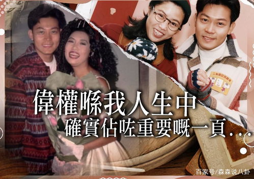 死对头他千娇百媚（95集），马乐婕的逆袭之路