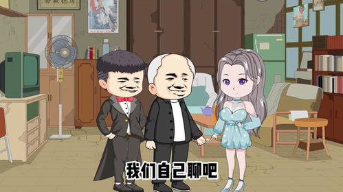 彩礼谈崩后我闪婚了豪门老公（96集）