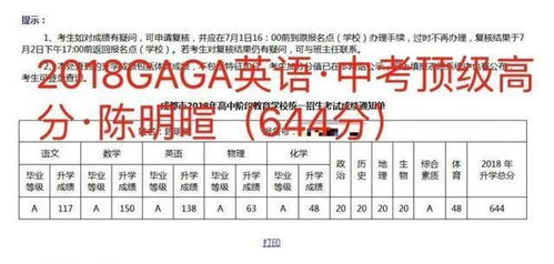 望子成龙（74集）（1）