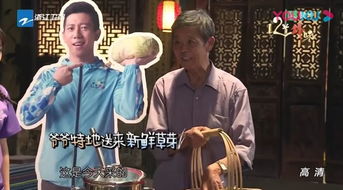 新纪元下的爱情传奇，我的媳妇是女帝（第89集）剧情解析