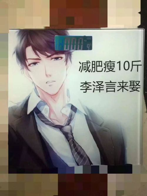我的师姐是大佬（70集）