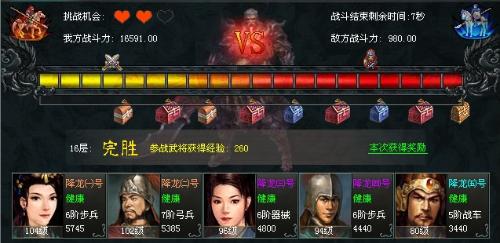 璀璨之争（79集）