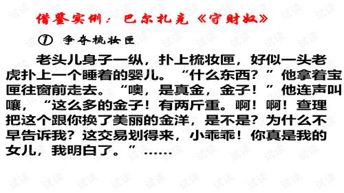 仁者无敌（80集），深度解读人性光辉与道义力量