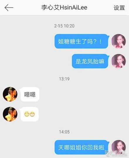 历总，请签收你的龙凤胎（69集）——孕育爱的结晶
